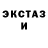 ГАШИШ VHQ Eva Labachuk