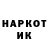 Codein напиток Lean (лин) Robert O'Grady