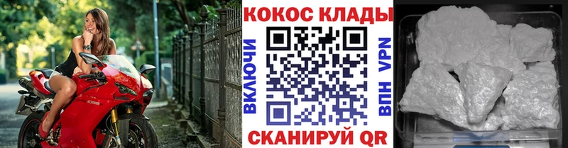 Cocaine 99%  где можно купить   Перевоз 