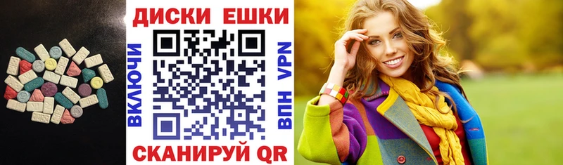 Ecstasy Дубай  гидра маркетплейс  Перевоз 