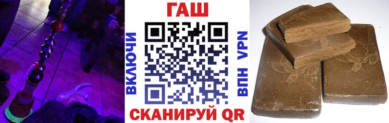 ГАШ Premium  купить  сайты  Перевоз 