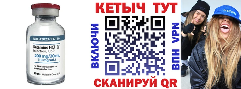 где найти Перевоз Кетамин ketamine