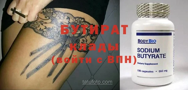 стаф Волосово