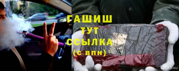 марки nbome Волоколамск