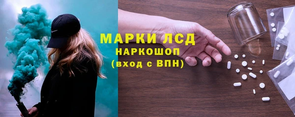 марки nbome Волоколамск