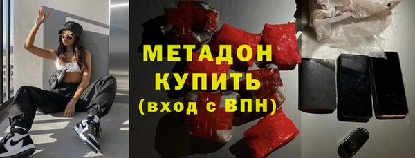 стаф Волосово