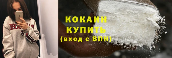 марки nbome Волоколамск