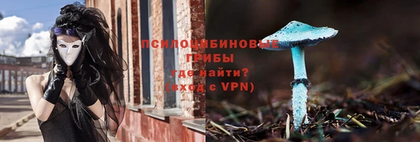 ALPHA PVP Володарск