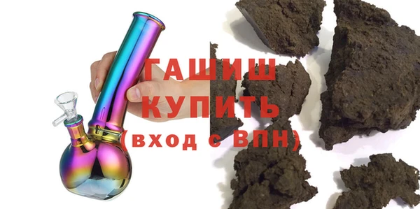 марки nbome Волоколамск