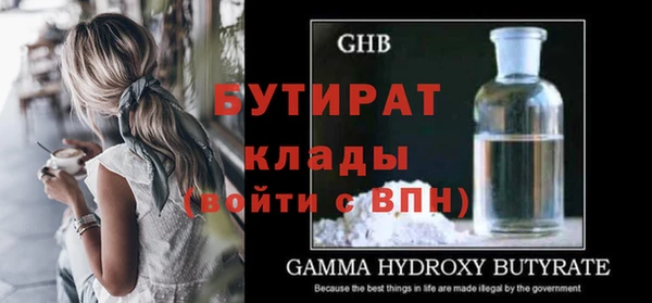 стаф Волосово