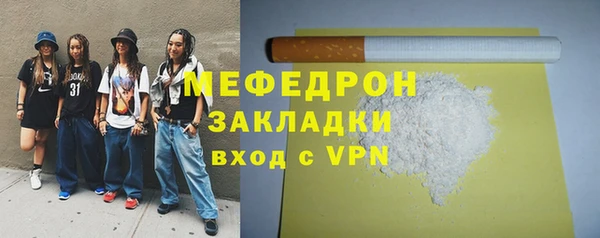 стаф Волосово