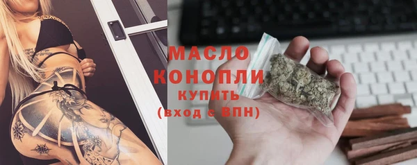 ALPHA PVP Володарск