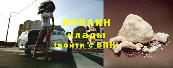 марки nbome Волоколамск