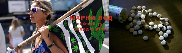 ALPHA PVP Володарск