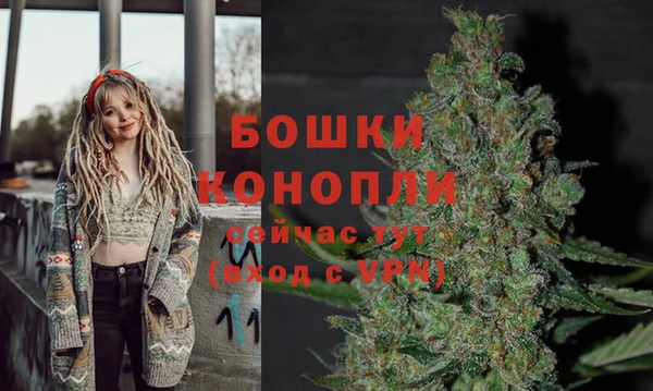 марки nbome Волоколамск