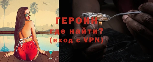 марки nbome Волоколамск