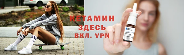 ALPHA PVP Володарск