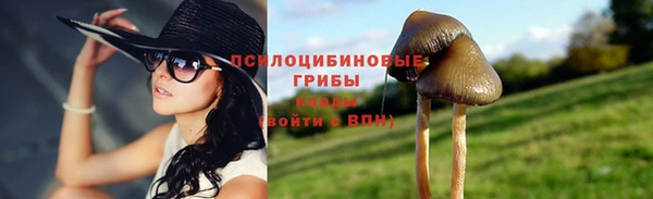 марки nbome Волоколамск