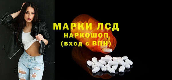 марки nbome Волоколамск
