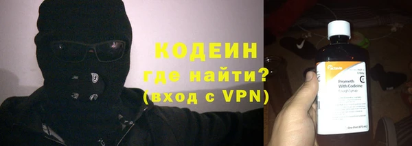 марки nbome Волоколамск