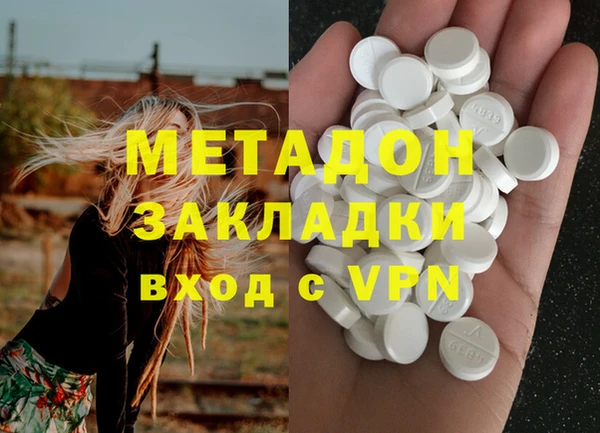 марки nbome Волоколамск