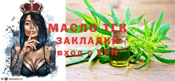 марки nbome Волоколамск