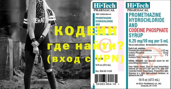 стаф Волосово