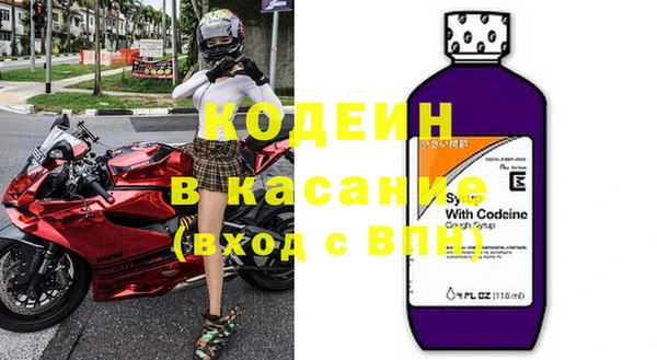 стаф Волосово