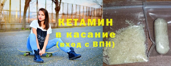 стаф Волосово