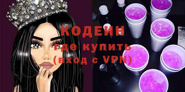 марки nbome Волоколамск