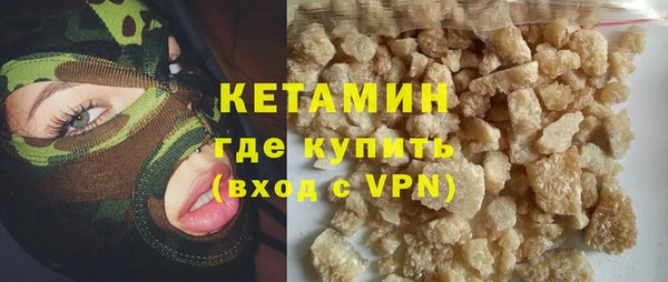 стаф Волосово