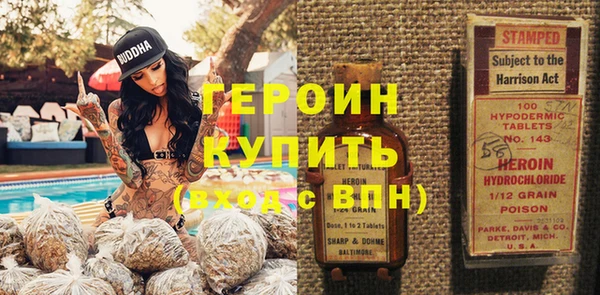 ALPHA PVP Володарск