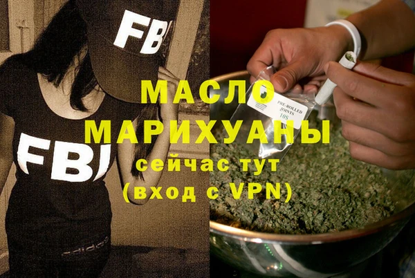 стаф Волосово