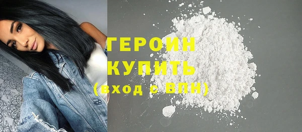 ALPHA PVP Володарск