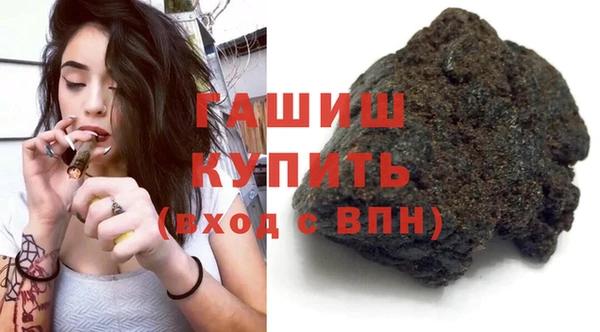 марки nbome Волоколамск
