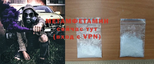 марки nbome Волоколамск