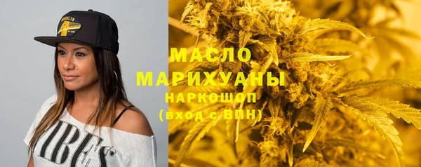 стаф Волосово