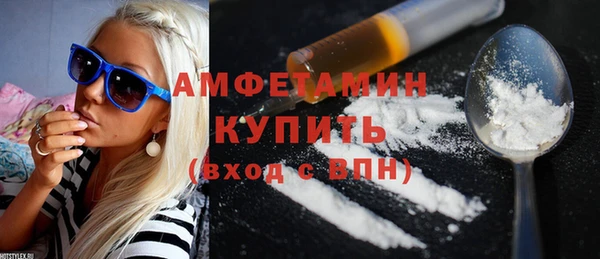 ALPHA PVP Володарск