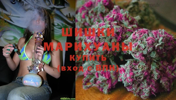 ALPHA PVP Володарск