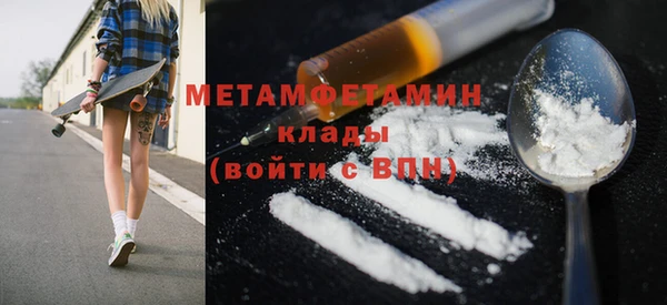 ALPHA PVP Володарск