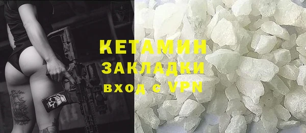 ALPHA PVP Володарск