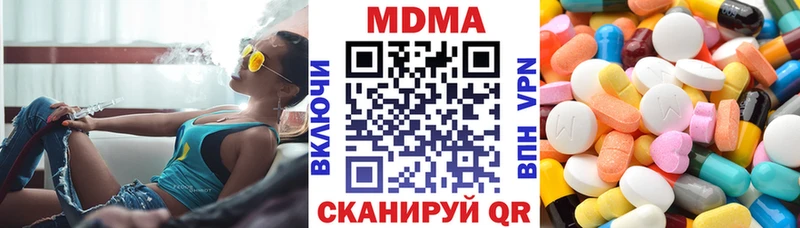 MDMA молли  площадка официальный сайт  Перевоз 