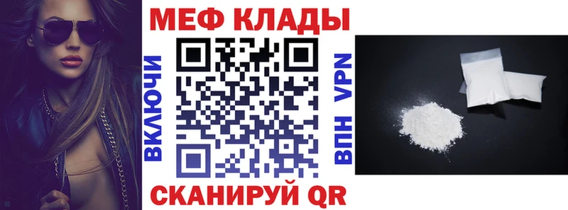 это Telegram  Перевоз  МЕФ кристаллы  где найти наркотики 