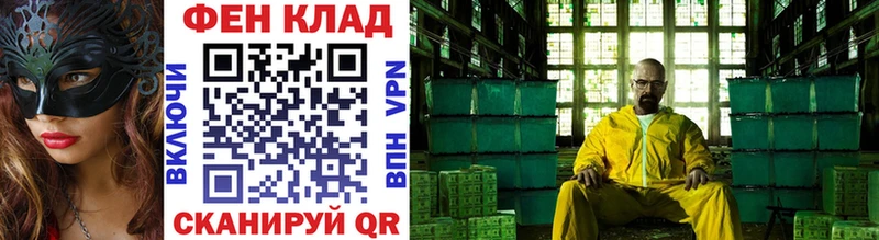 сколько стоит  Перевоз  Метамфетамин кристалл 