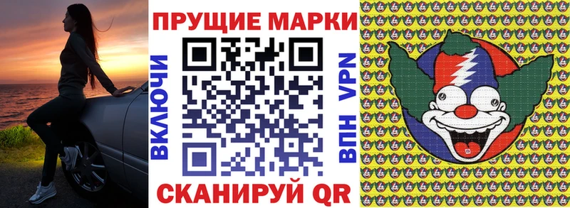 Марки NBOMe 1500мкг  наркошоп  Перевоз 